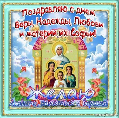 Пусть день будет незабываемым