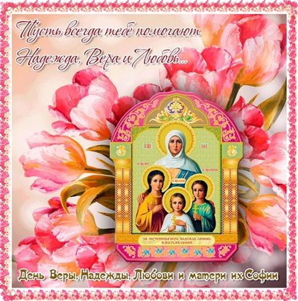 Счастья и удачи