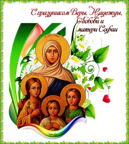 Пусть все сбудется