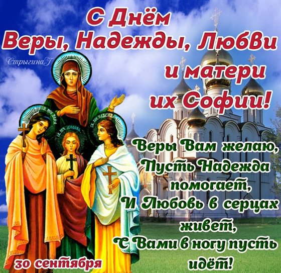 Приятные поздравления