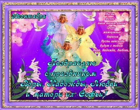 Счастья и удачи