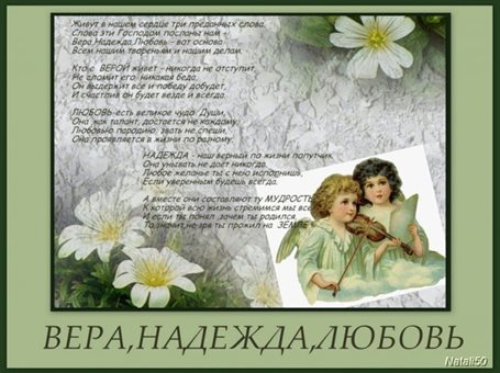 Больше радости в жизни