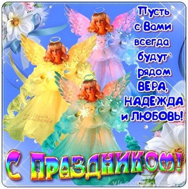 Лучшие пожелания