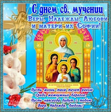 Теплые поздравления