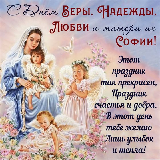 Искренние пожелания