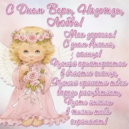 Пусть все сбудется