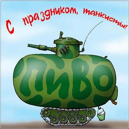 Больше радости в жизни