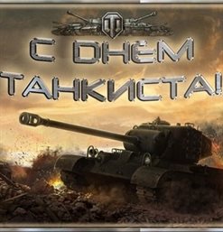 Пусть мечты сбываются