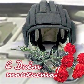 Доброта и забота