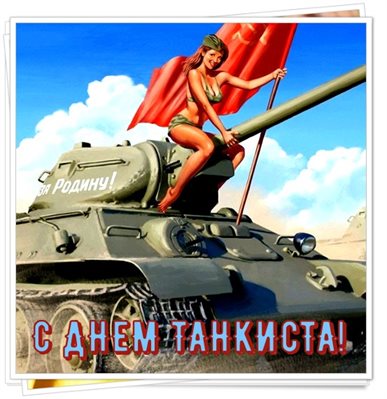 Тепло и улыбки