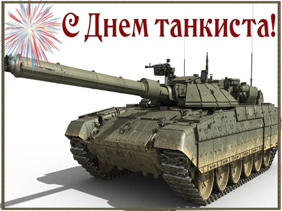 Тепло и улыбки