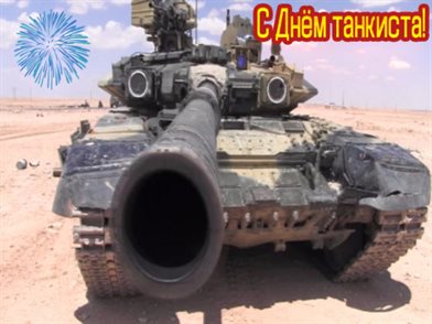 Пусть улыбка не сходит с лица