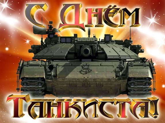 Пусть в жизни будет больше праздников