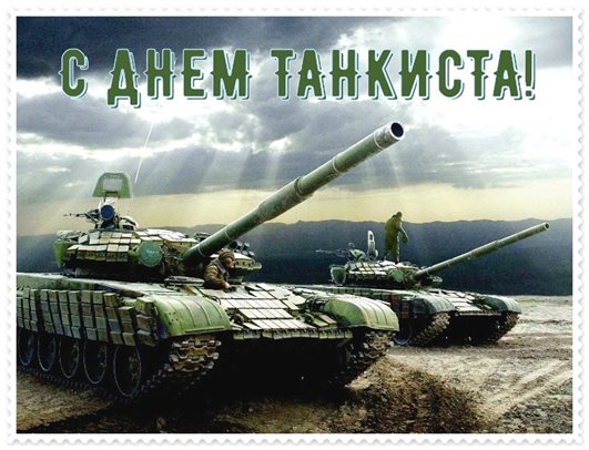 Искренние пожелания