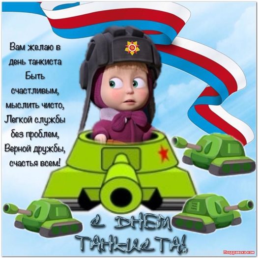 Пусть каждый день дарит счастье