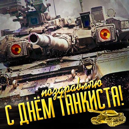 Пусть мечты сбываются