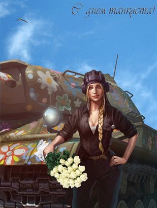 Немного волшебства в ваш день