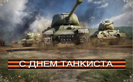 Искренние пожелания