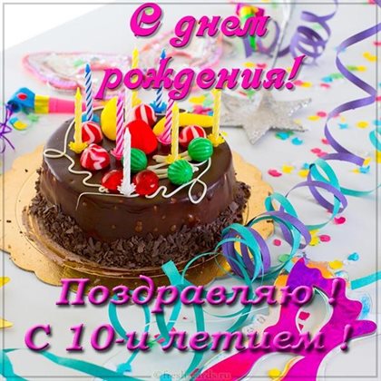 Искренние пожелания