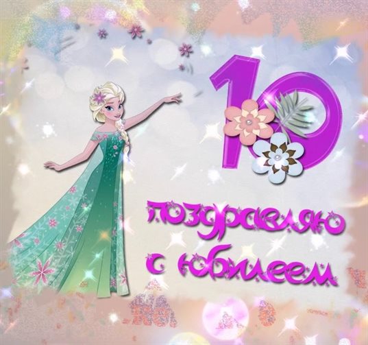 Искренние пожелания