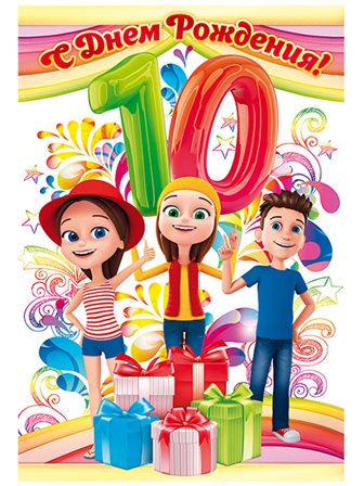 Светлые пожелания