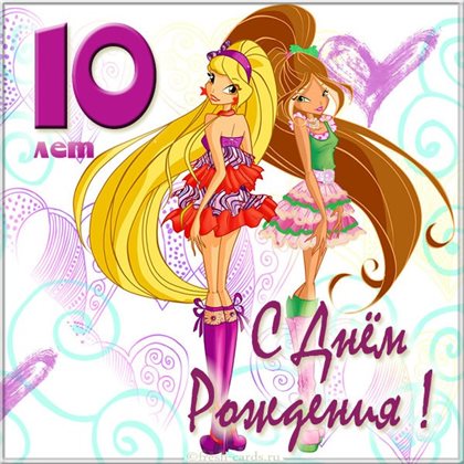 Хорошего настроения сегодня