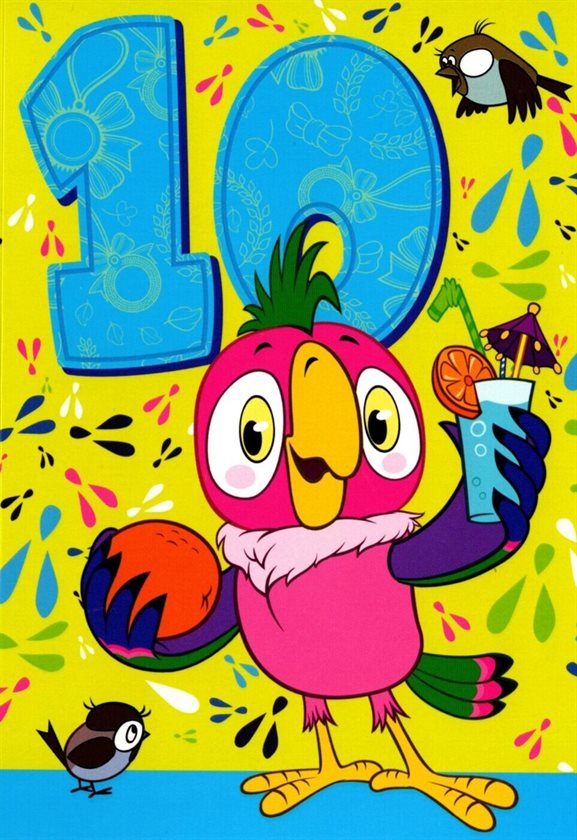 Счастья и удачи