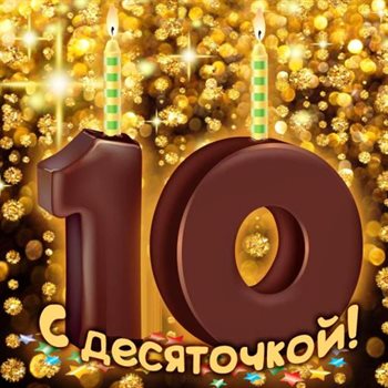 Хорошего настроения сегодня