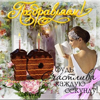 Светлые пожелания