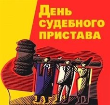 Пусть день будет незабываемым