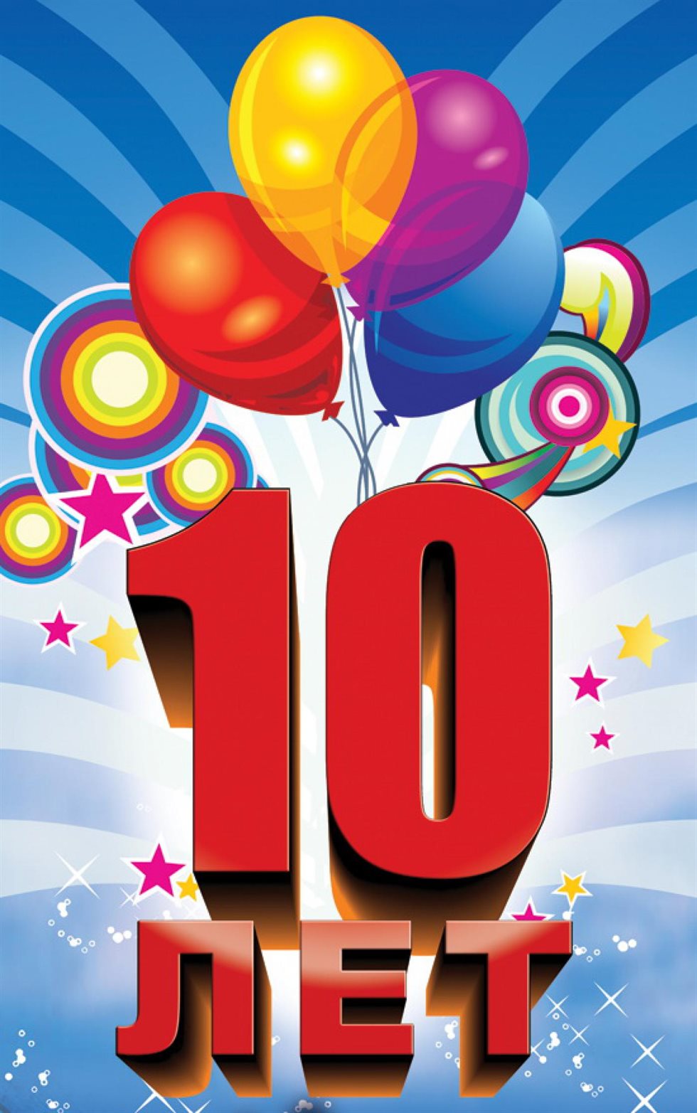 Пусть улыбка не сходит с лица