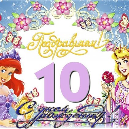 Луч света в ваш день