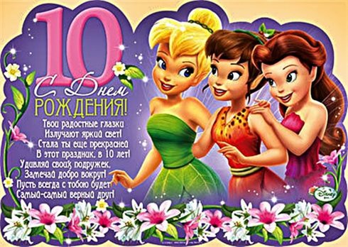 Нежность и внимание