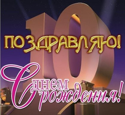 Луч света в ваш день