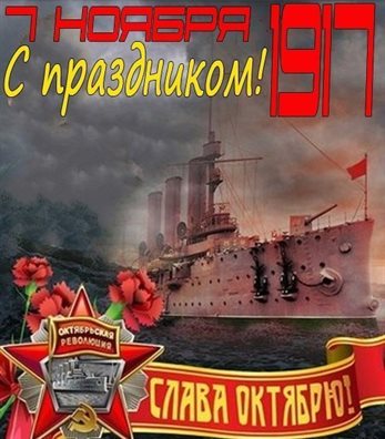 Пусть будет весело и светло