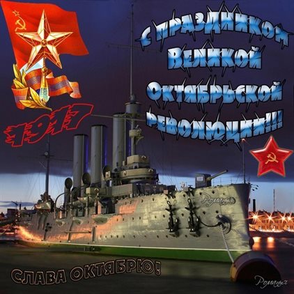 С наилучшими пожеланиями