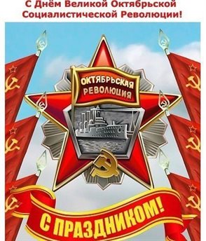 Теплые поздравления