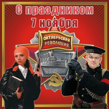 Пусть мечты сбываются