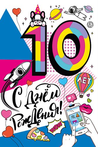 С наилучшими пожеланиями