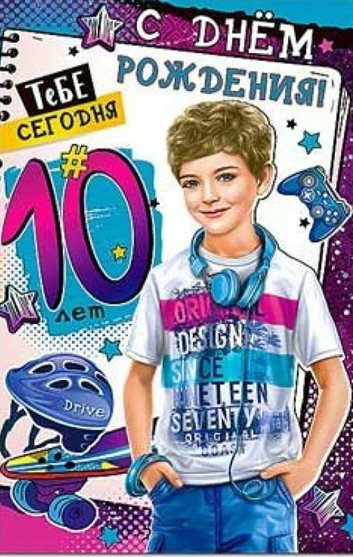 Тепло и улыбки