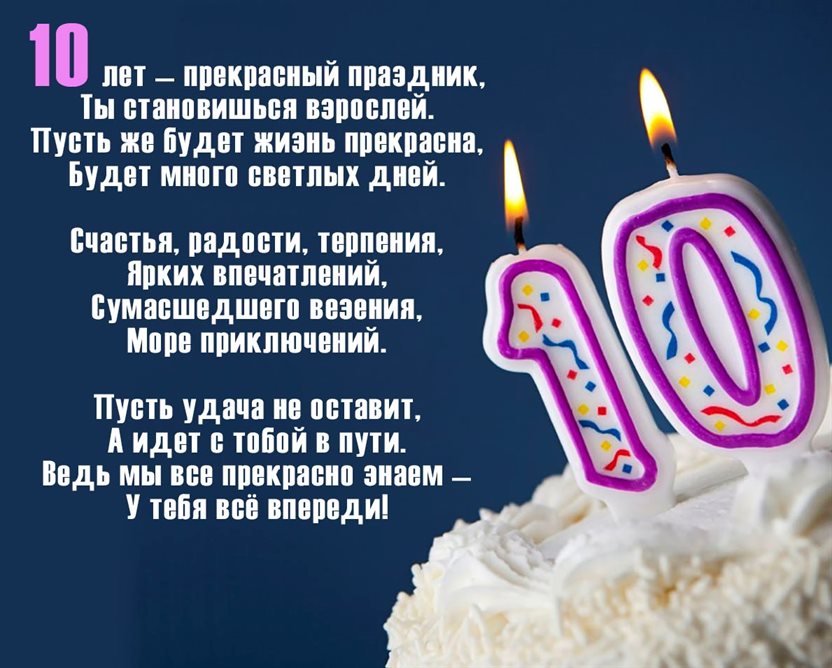 Немного тепла и заботы