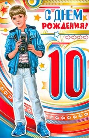 Светлые пожелания