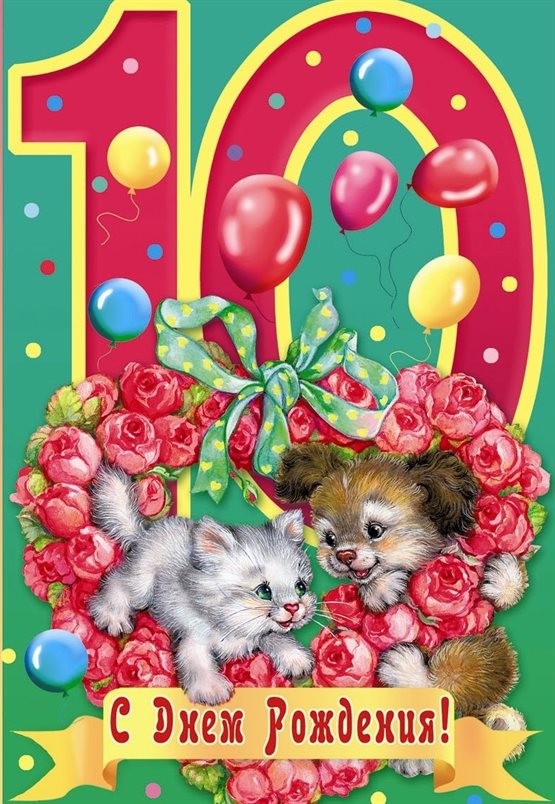 Нежность и внимание