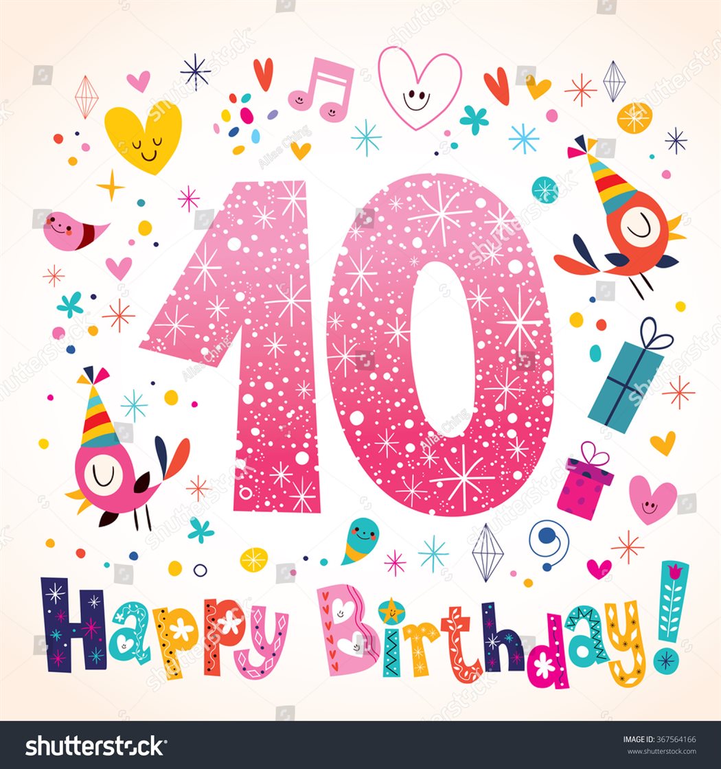 Яркие пожелания для Открытки с Днем Рождения 10 лет