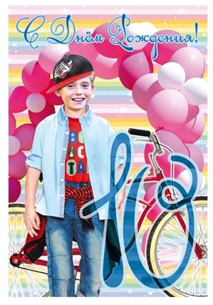 От всей души и сердца