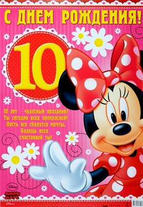 Тепло и улыбки