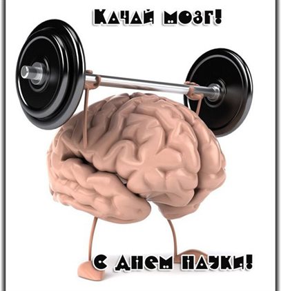 Пусть каждый день дарит счастье