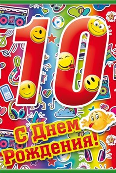 Пусть каждый день дарит счастье