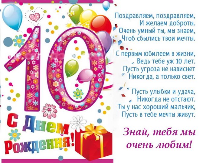 Больше радости в жизни