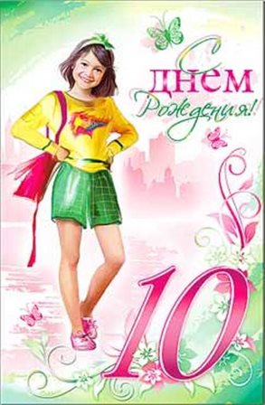 Немного волшебства в ваш день